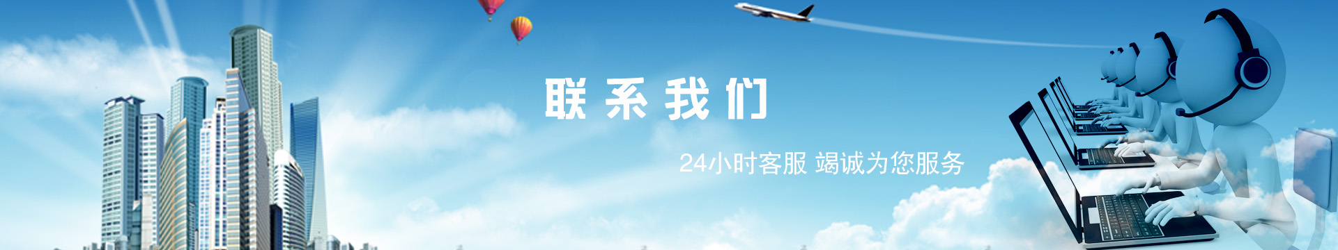 纖維織物，建筑補強碳纖維織物，碳纖維拉擠板，芳碳混編布、碳纖維繩，芳綸繩，碳纖維復合材料