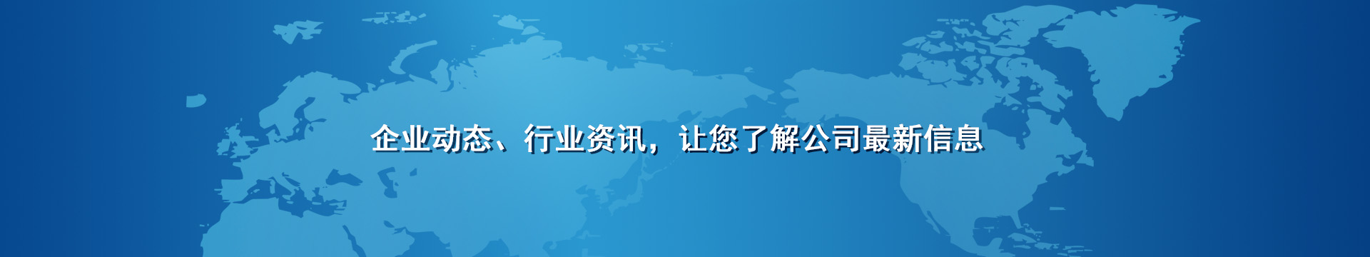 纖維織物，建筑補(bǔ)強(qiáng)碳纖維織物，碳纖維拉擠板，芳碳混編布、碳纖維繩，芳綸繩，碳纖維復(fù)合材料